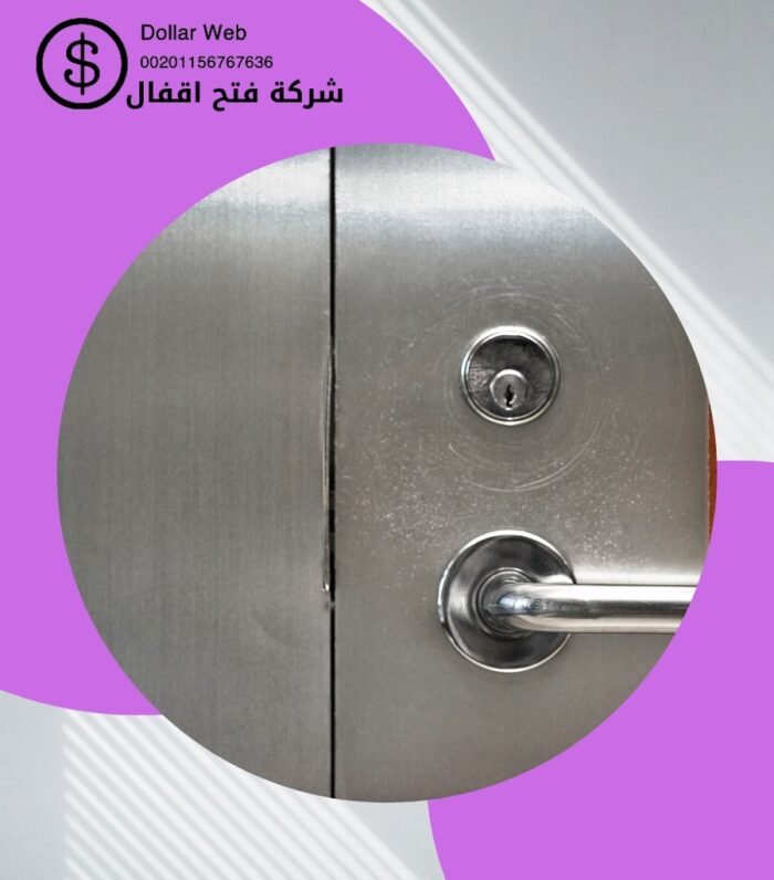 فتح اقفال أنجفة بالكويت