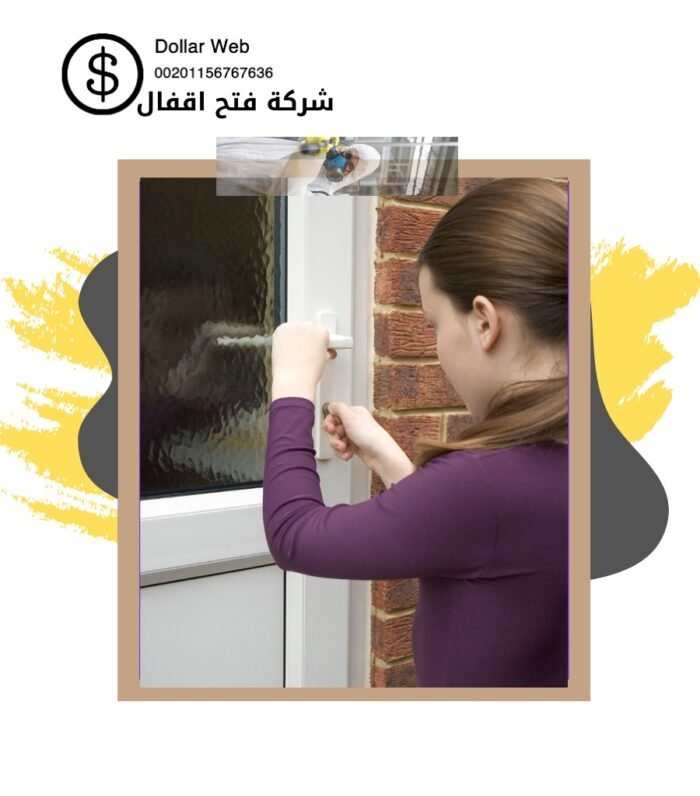 فتح اقفال الصليبخات